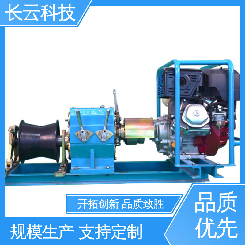 长云科技 机动绞磨厂家选择 响箭5号汽油款 效能卓越 