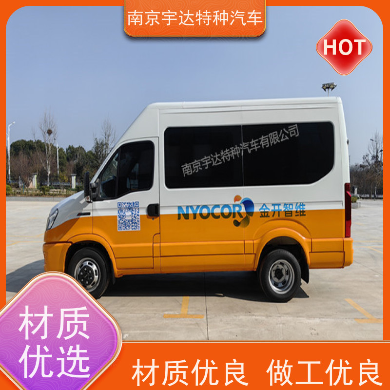 依维柯M1-33S检测车 高压试验车 地铁养护车 2.0排量 全国送货