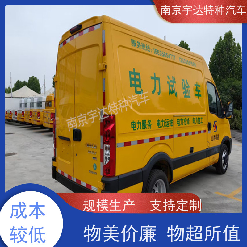 依维柯欧胜检测车 高压试验车 地铁养护车 支持定制