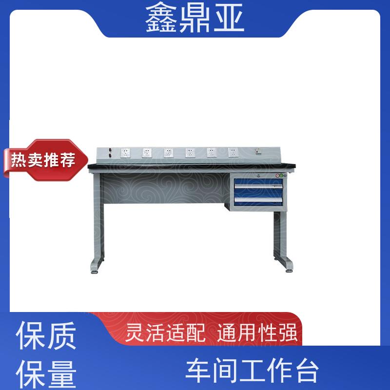 鑫鼎亚 W1800*D750*H1800 学校钳工实训台 不变形 轻便美观