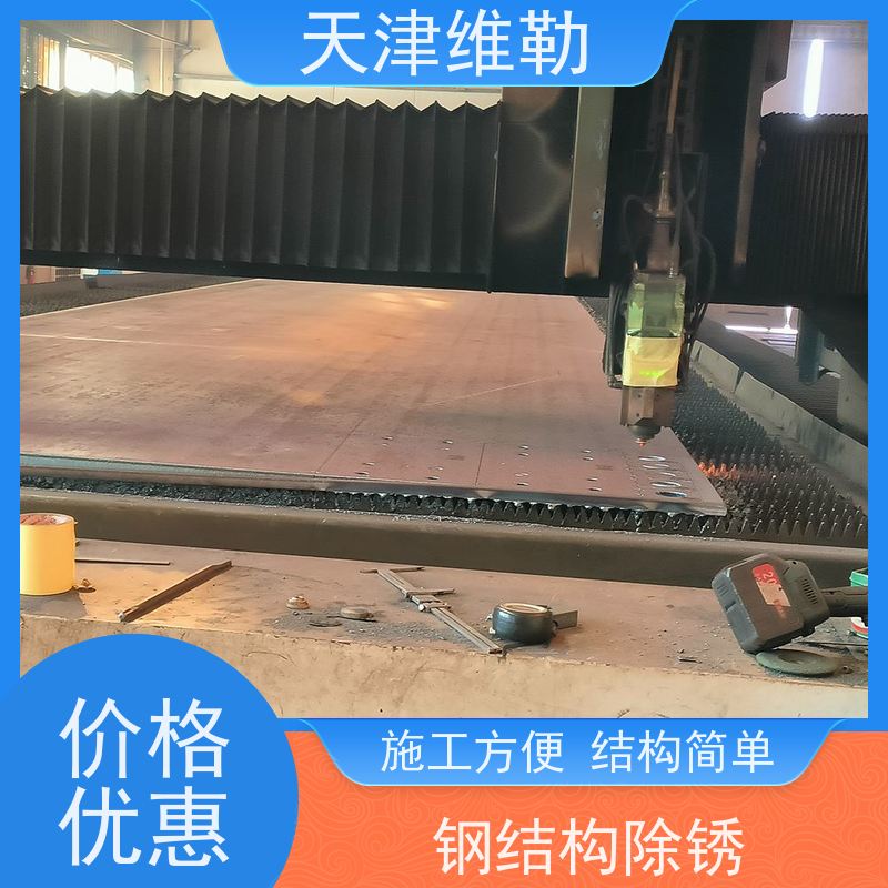 天 津维勒 轻钢结构 焊接球网架 加油站罩棚 施工方便速度快