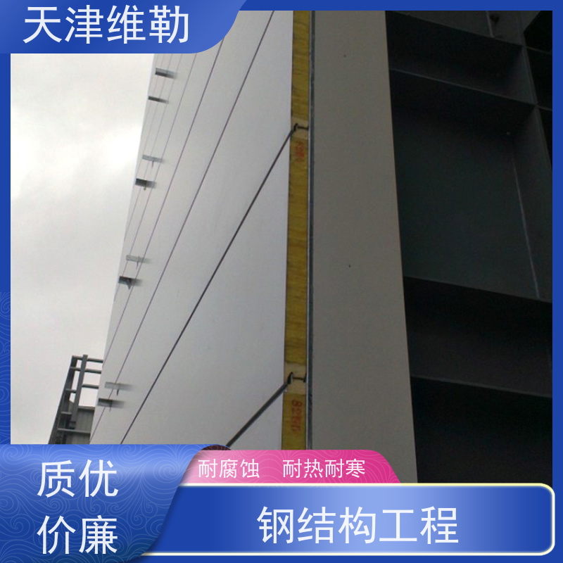 天 津维勒 农村自建房钢结构 抛丸喷砂 拆除翻新 安装灵活快捷
