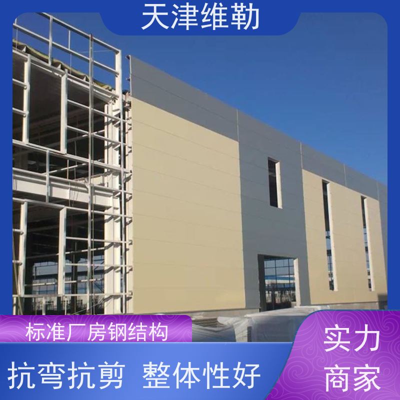 天 津维勒 游泳馆钢结构 镀锌C型钢 收费站大棚 空间利用率高