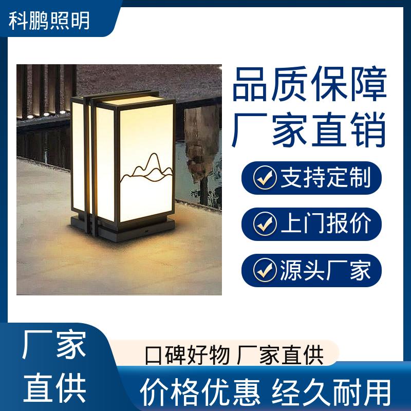 电流稳定 发光均匀不刺眼 生产太阳能壁灯 无频闪无汞 科鹏照明