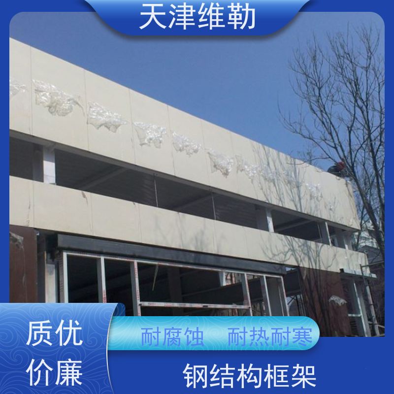 天 津维勒 钢结构猪舍 焊接加固方便 抗震性能优