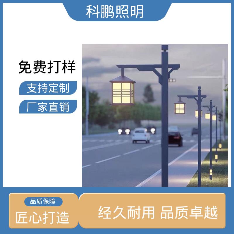 科鹏照明 安装操作方便 实用性和美观性 建筑立面 小区庭院灯