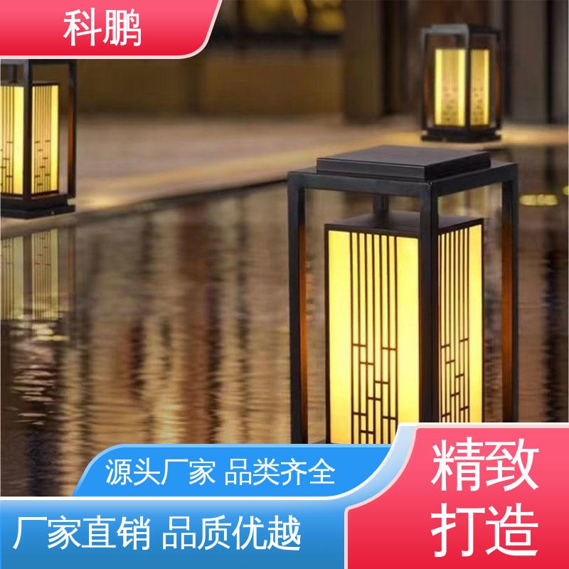 科鹏照明 独立性强 墙草坪灯 无需布线灵活性高 透光磨砂玻璃灯罩
