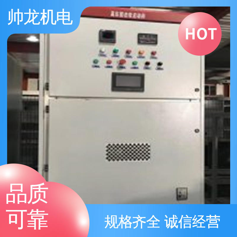 现货直发 库存充足 固态软起动柜 化学厂/矿厂 应用广泛 功能齐全 山 东