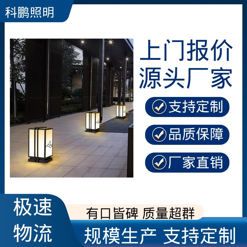 科鹏照明 塑粉工艺 公园壁灯 不占据地面空间 透光率高可调光性