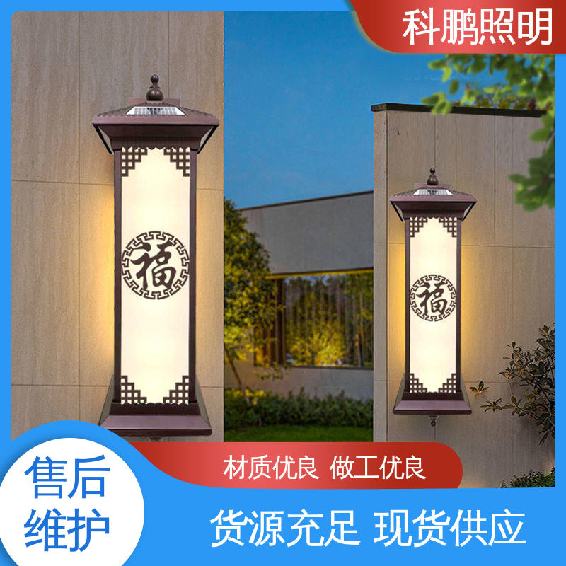 太阳能板壁灯 电流稳定 发光均匀不刺眼 无频闪无汞 科鹏照明