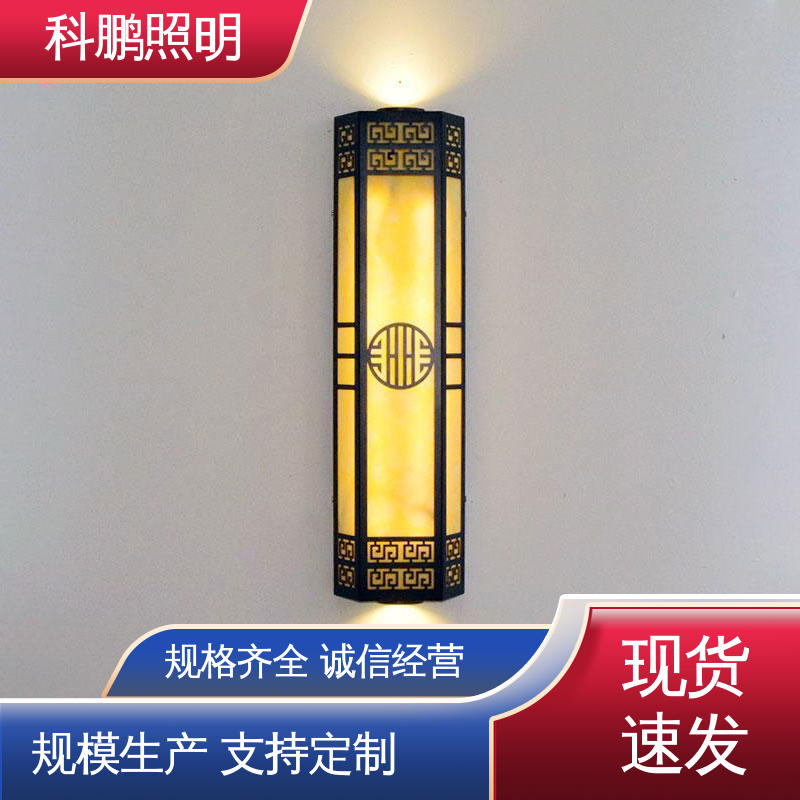 云石壁灯 不占据地面空间 透光性好超长寿命 电流稳定 科鹏照明