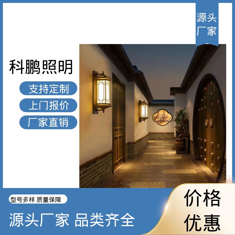 科鹏照明 防雷壁灯 电流稳定 透光率高可调光性 暴晒不褪色不发黄
