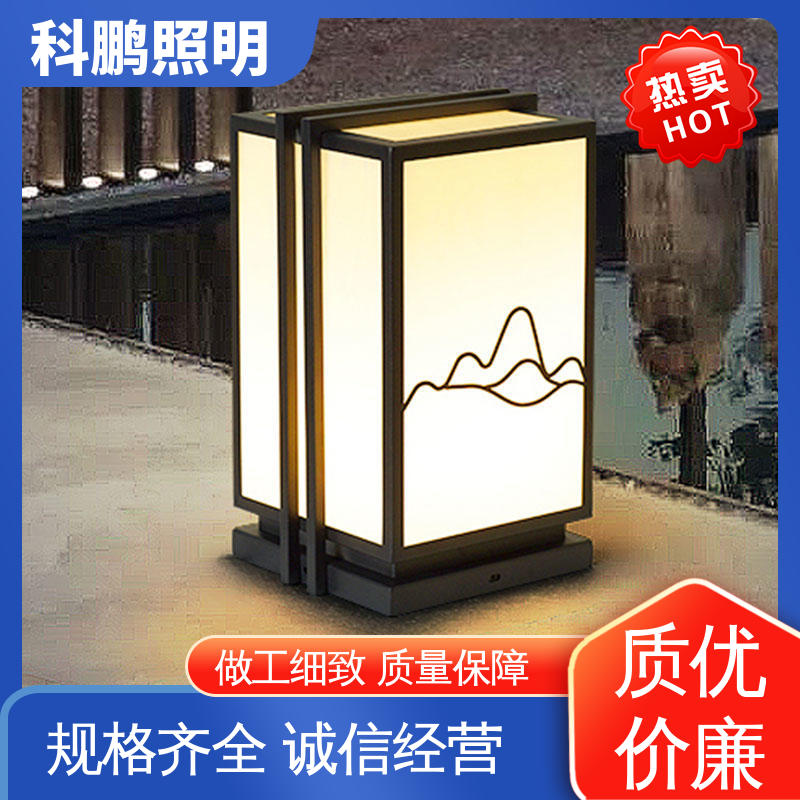 科鹏照明 抗冻抗老化 无痕造型易清洁 透光性好超长寿命 壁灯太阳能
