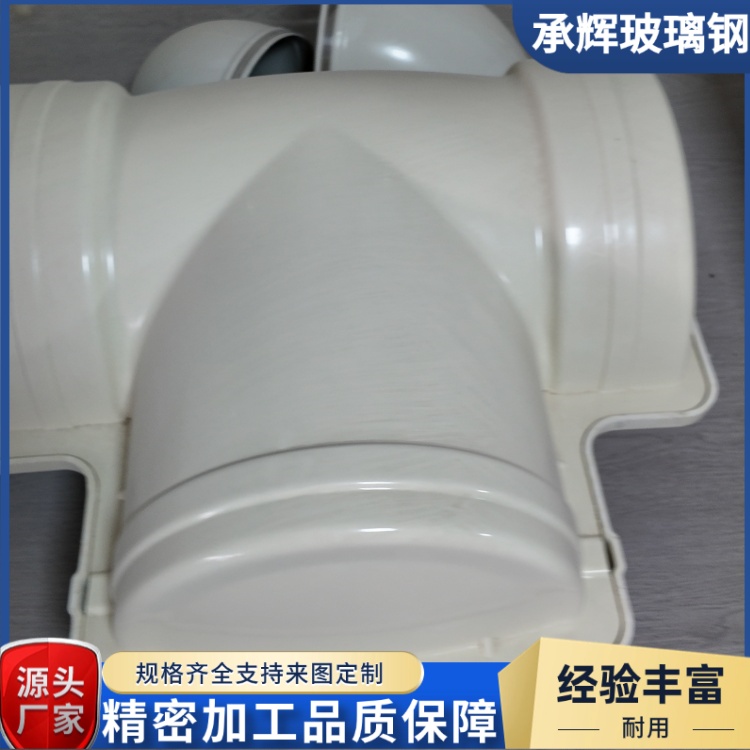承辉 球阀保温壳 市政供冷系统用 结构牢固抗摔打