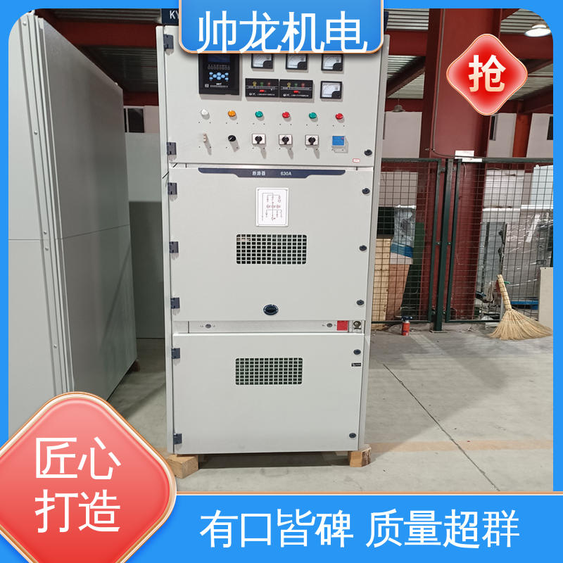 帅龙 应用广泛 功能齐全 体积小 发货迅速 球磨机/风机 一体化软起动柜