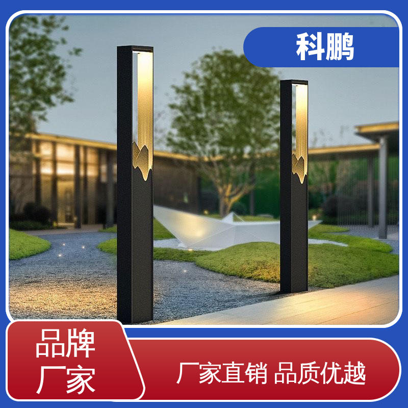 科鹏照明 电流稳定超长寿命 市电草坪灯 防漏电防短路 多种色温可选
