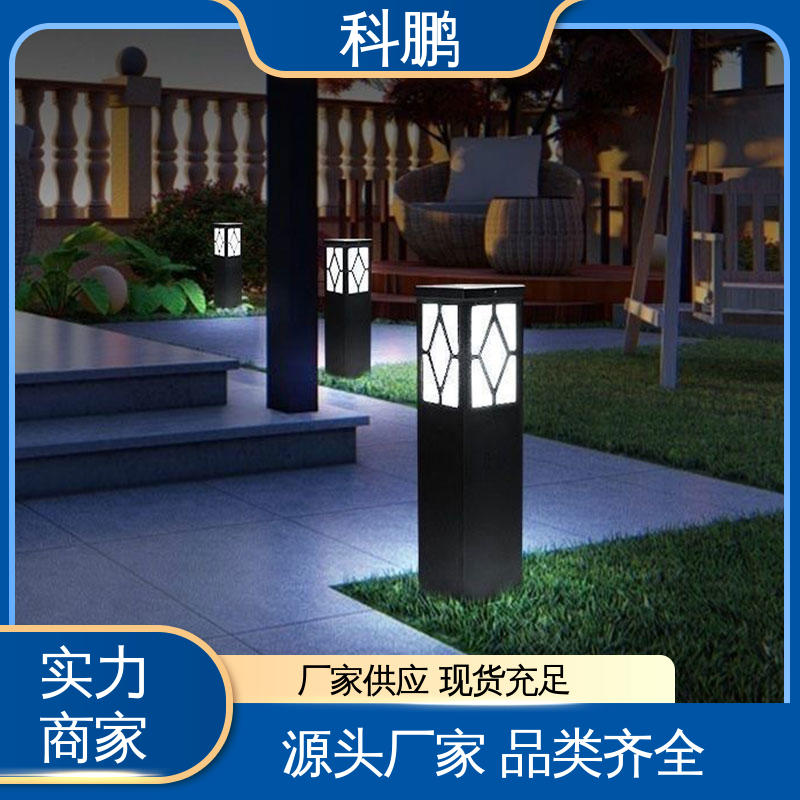 科鹏照明 电流稳定超长寿命 多种色温可选 宜家草坪灯 独立性强