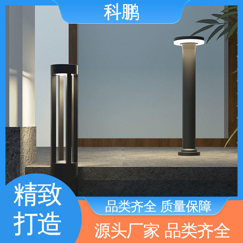 科鹏照明 提高夜间视觉效果 独立性强 led草坪灯 电流稳定超长寿命