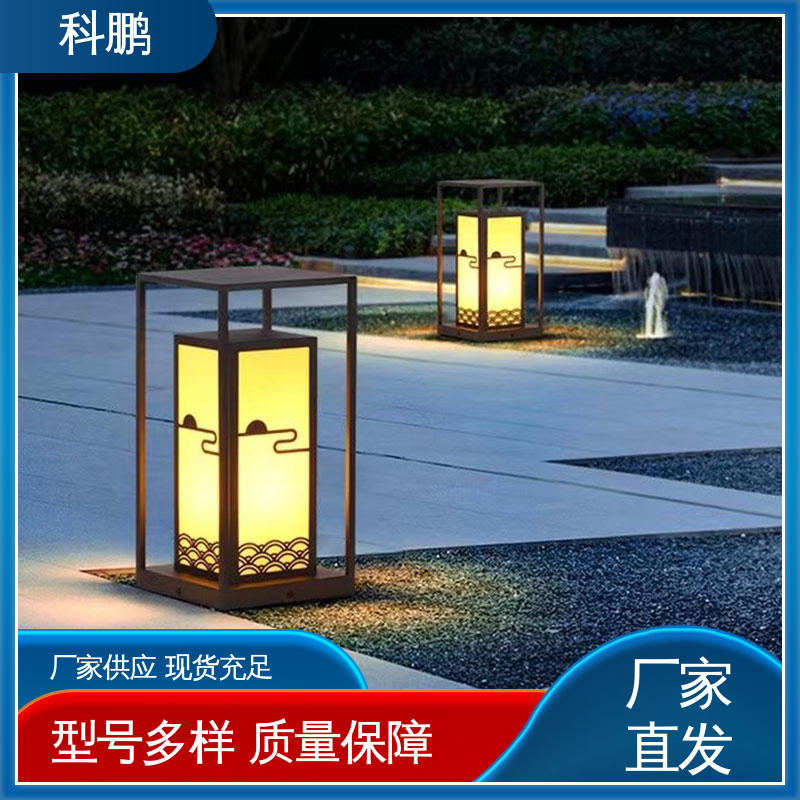 透光性好 广场草坪灯 耐用性强 无需布线灵活性高 科鹏照明