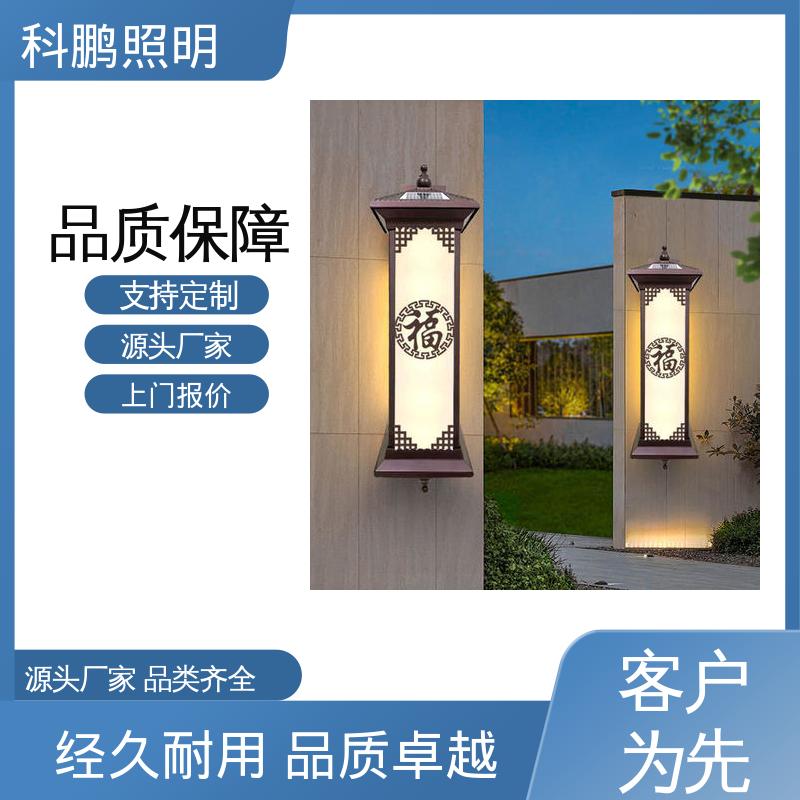 科鹏照明 无频闪无汞 暴晒不褪色不发黄 电流稳定 庭院壁灯