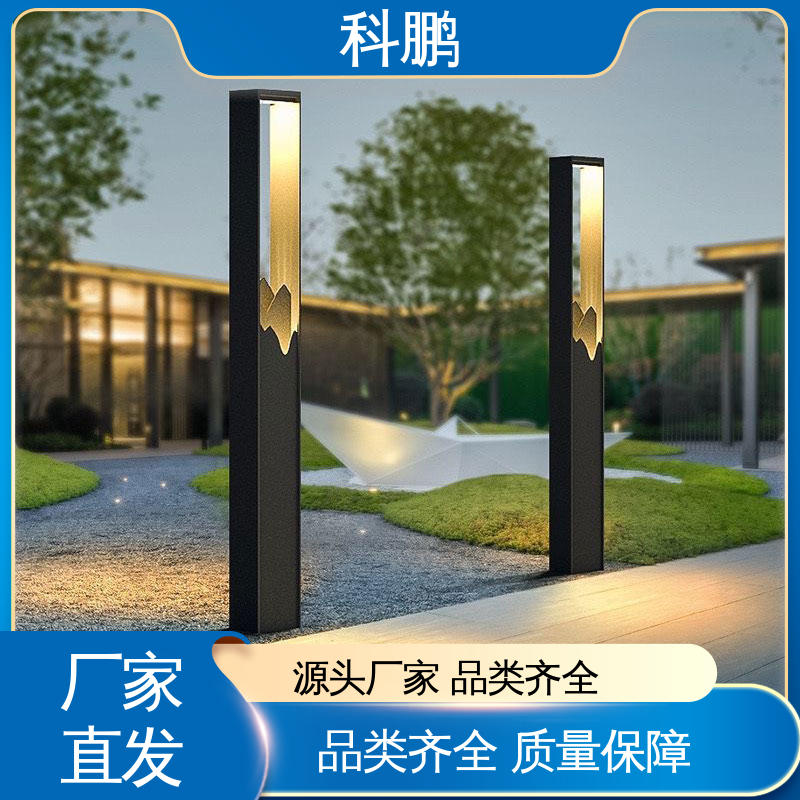 科鹏照明 欧式草坪灯 维护成本低 提高夜间视觉效果 电流稳定超长寿命