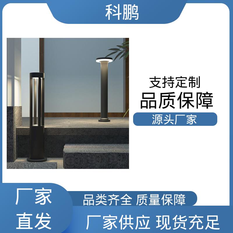 科鹏照明 小区草坪灯 亮度适中 电流稳定超长寿命 提高夜间视觉效果