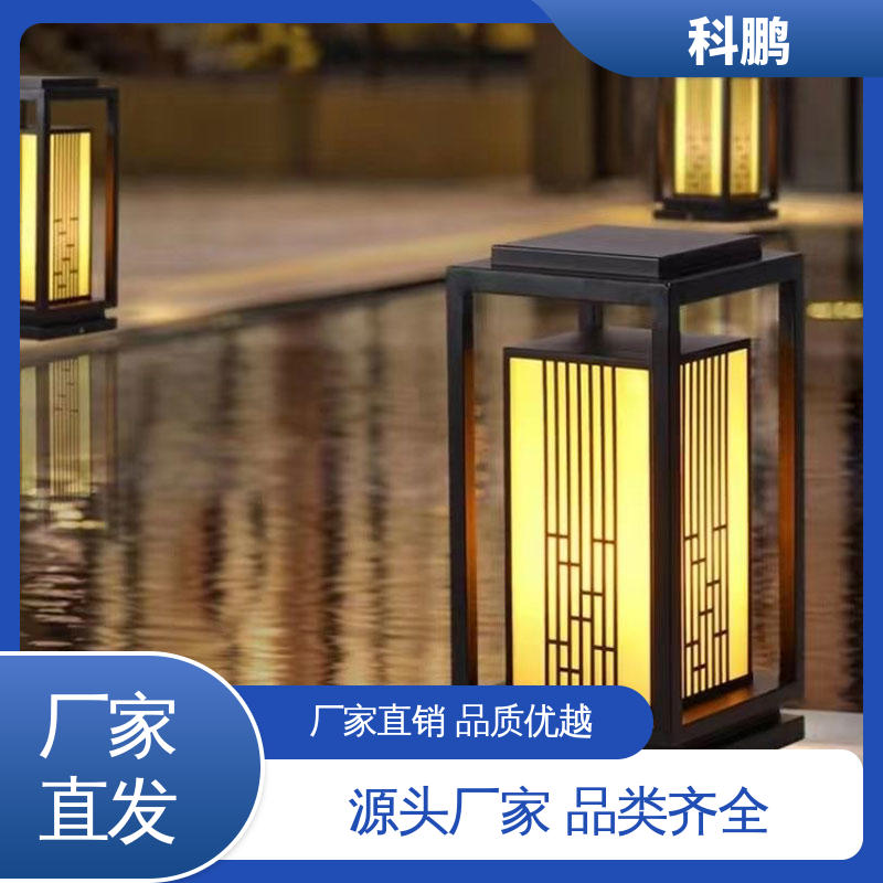 一灯双用模式 防漏电防短路 无需布线灵活性高 草坪灯灯 科鹏照明