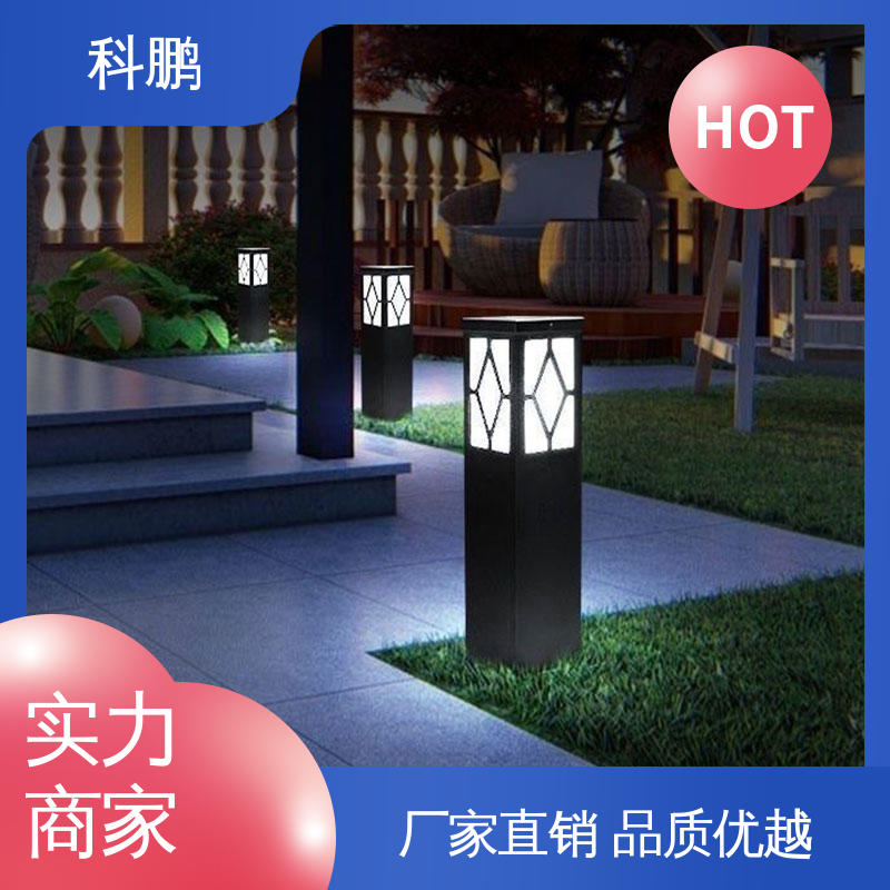 一灯双用模式 防水草坪灯 亮度适中 无需布线灵活性高 科鹏照明