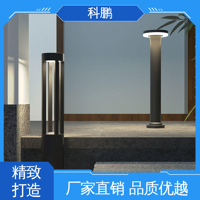科鹏照明 耐用性强 新农村草坪灯 无需布线灵活性高 提高夜间视觉效果