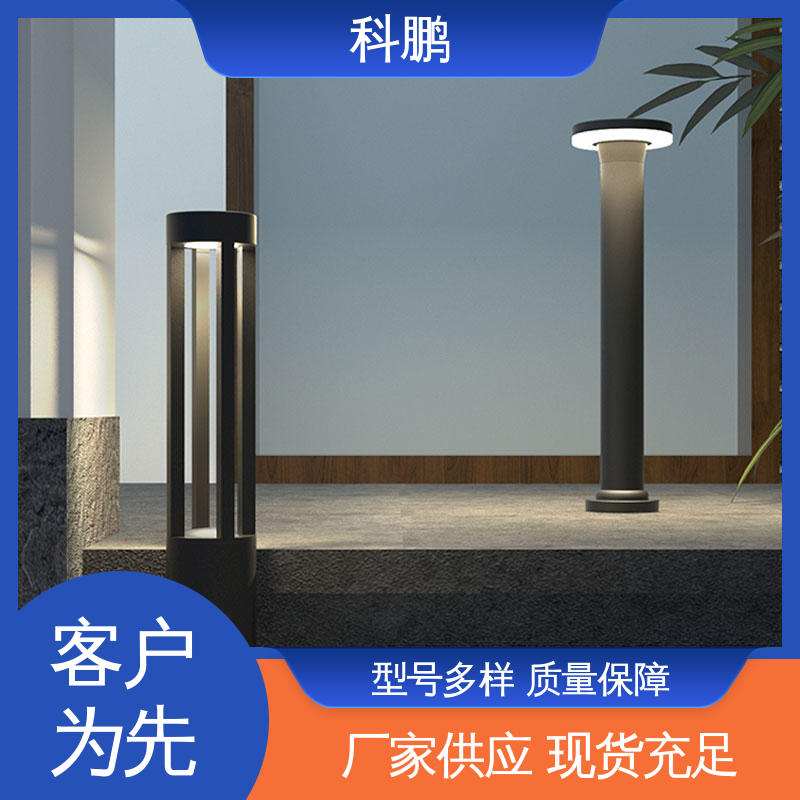 多种色温可选 太阳能led草坪灯 耐用性强 无需布线灵活性高 科鹏照明