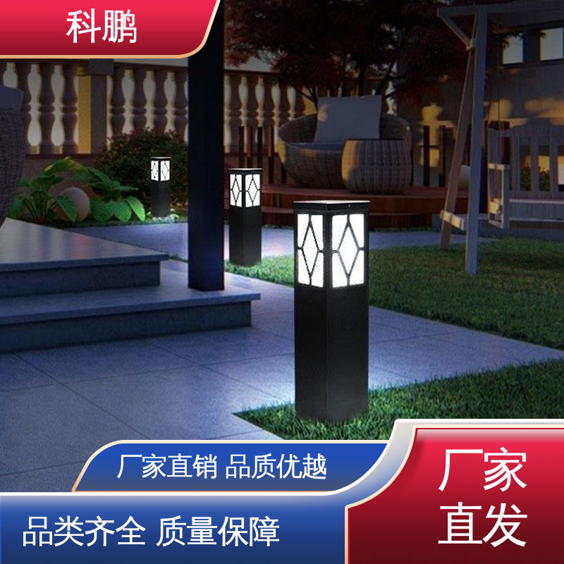 独立性强 一灯双用模式 圆管草坪灯 无需布线灵活性高 科鹏照明