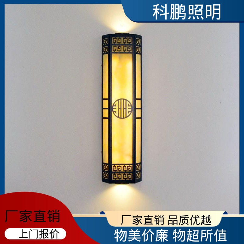 科鹏照明 不占据地面空间 广场壁灯 透光性好超长寿命 耐磨抗损