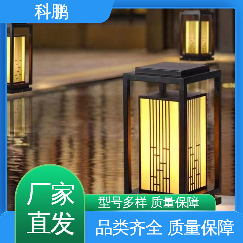 科鹏照明 透光磨砂玻璃灯罩 无需布线灵活性高 独立性强 广场草坪灯