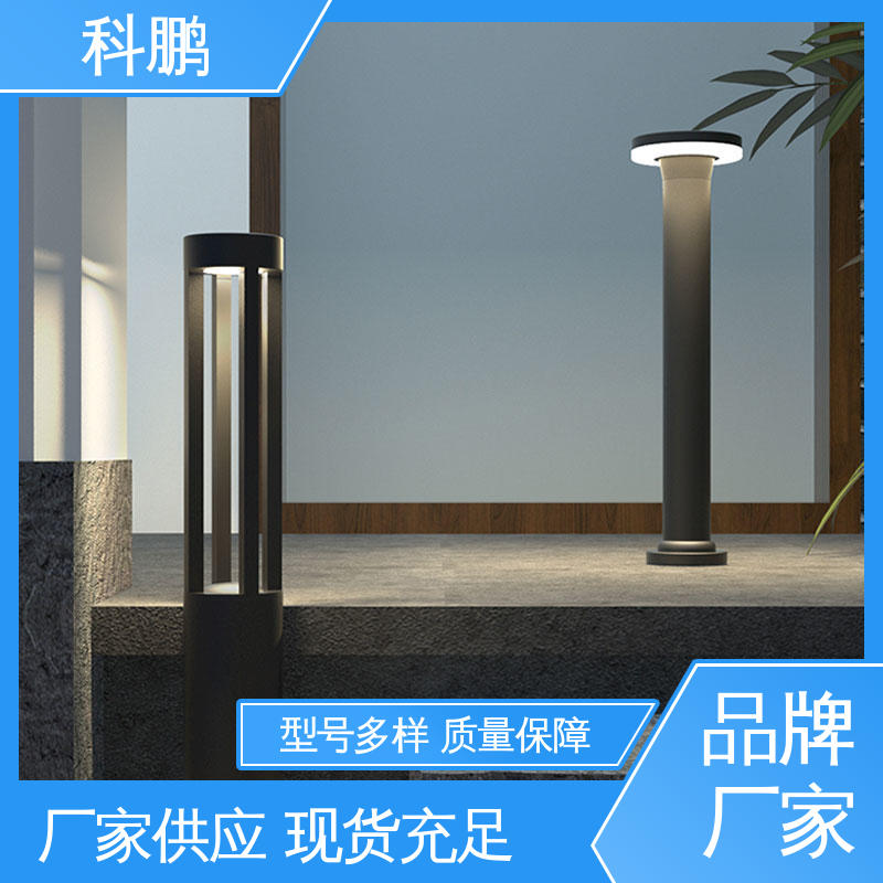 无需布线灵活性高 透光性好 维护成本低 新中式草坪灯 科鹏照明