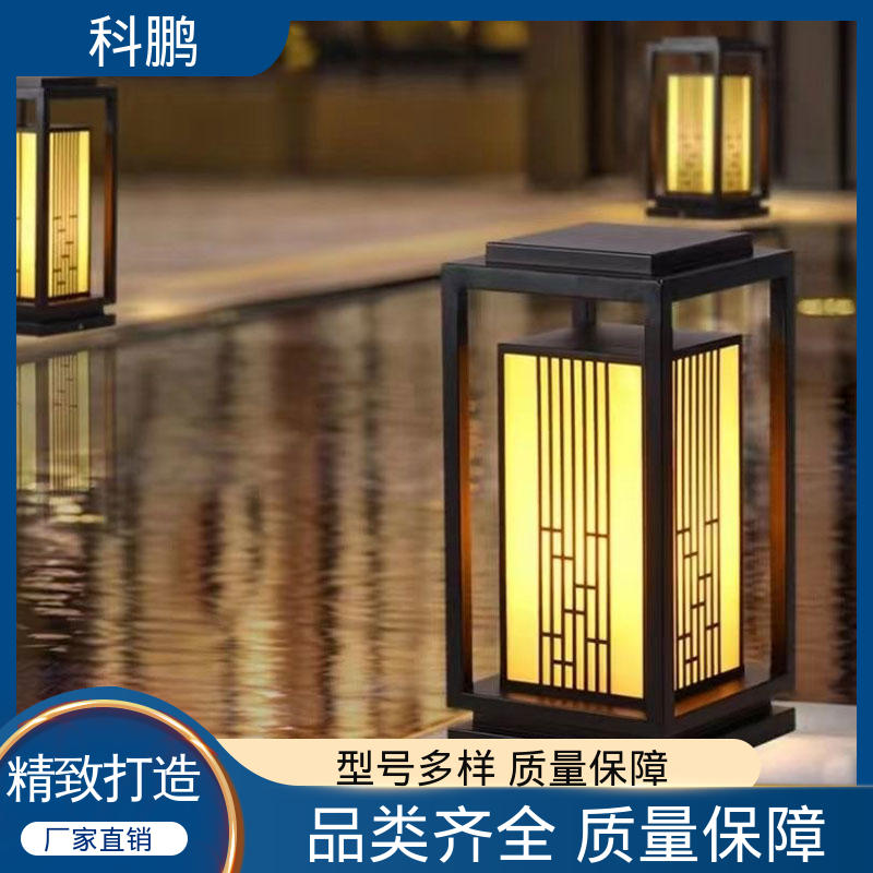 科鹏照明 独立性强 多种色温可选 无需布线灵活性高 阳台草坪灯