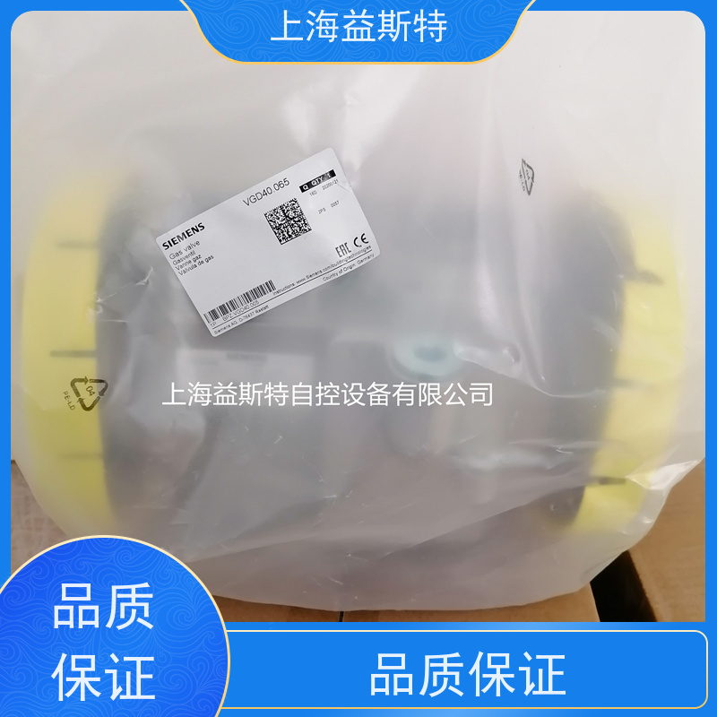 上海益斯特自控设备 燃烧器电磁阀 库存 一件可发
