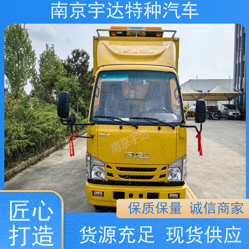 五十铃单排救险车应急装备车国六排放 200KW移动发电车包上户
