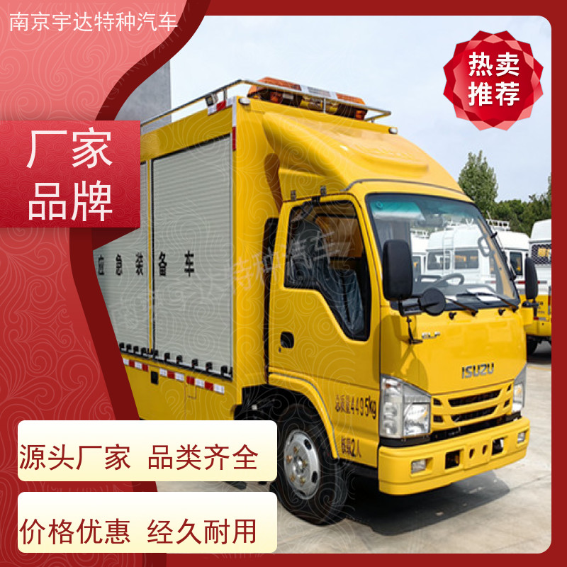 五十铃庆铃应急排涝车 抢险车底盘型号：QL1040BUHAY全国送货