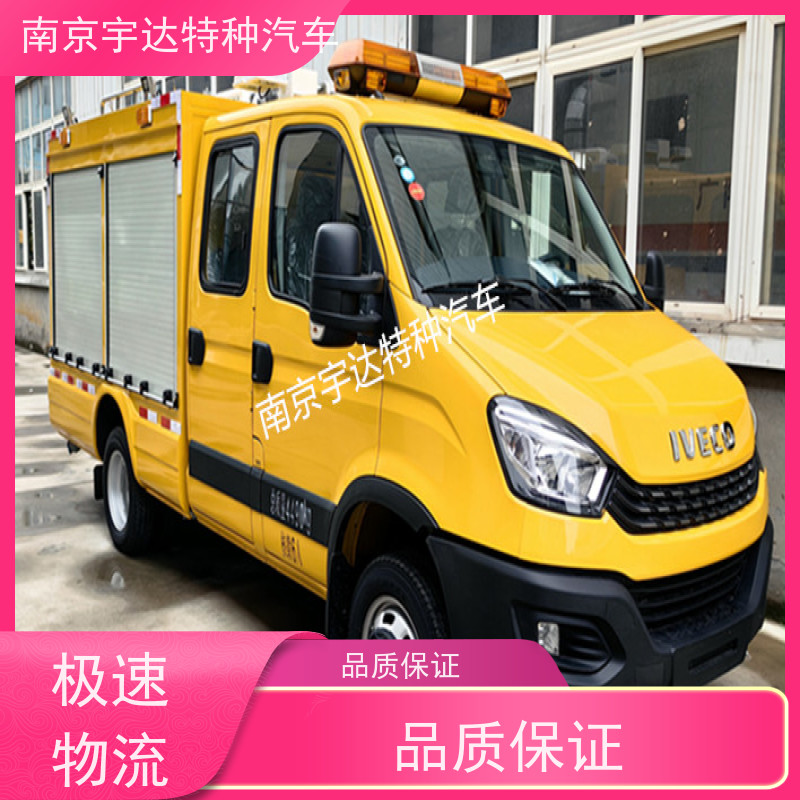 依维柯牌救险车 地质灾害救援工具车可配发电机