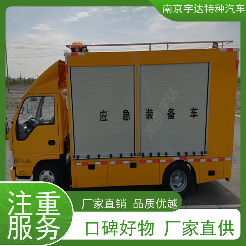五十铃双排救险车应急排涝车 供电车 底盘型号：QL1040BUHAY包上户
