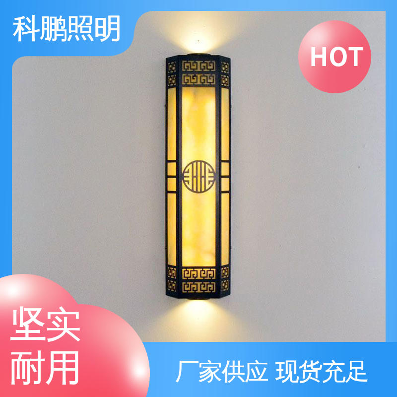 科鹏照明 透光性好超长寿命 抗冻抗老化 家用壁灯 不占据地面空间