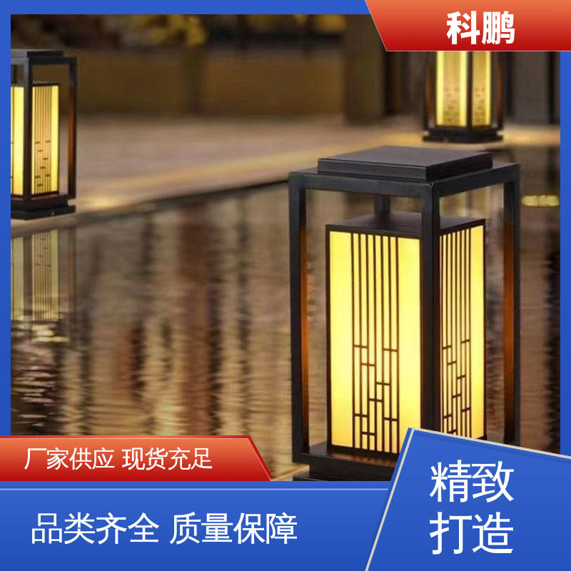 科鹏照明 无需布线灵活性高 一灯双用模式 水晶草坪灯 独立性强