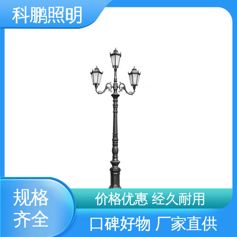 科鹏照明 防腐性能光照柔和 建筑立面 户外防水庭院灯 长期保持光亮
