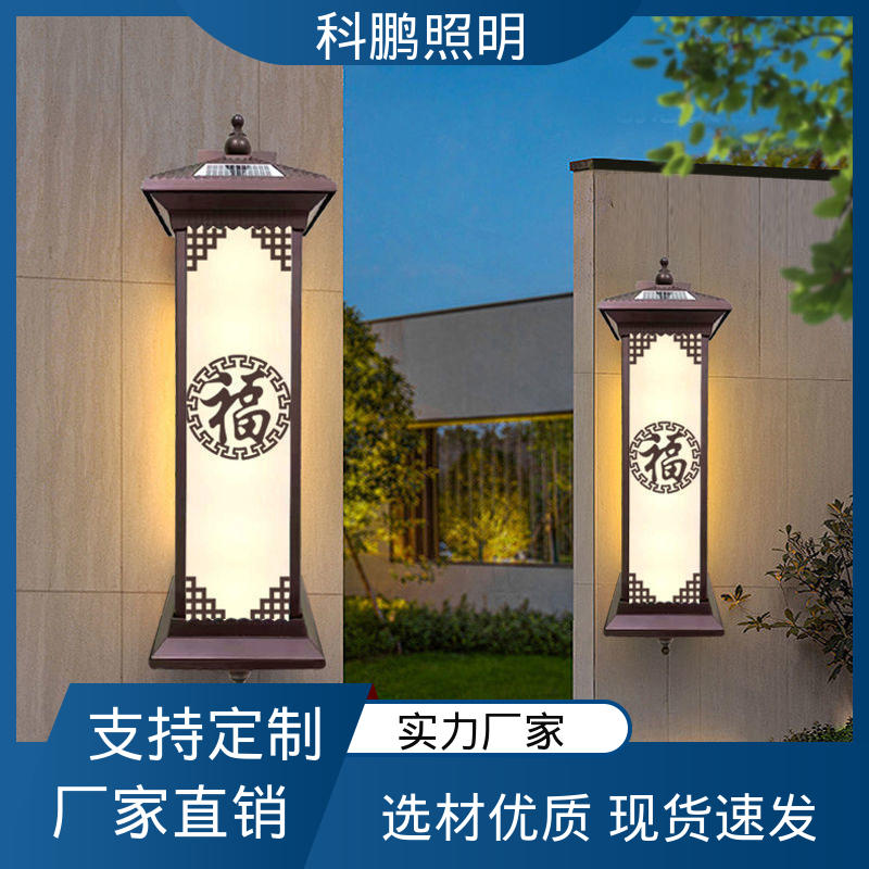 科鹏照明 景观壁灯 无频闪无汞 塑粉工艺 发光均匀不刺眼
