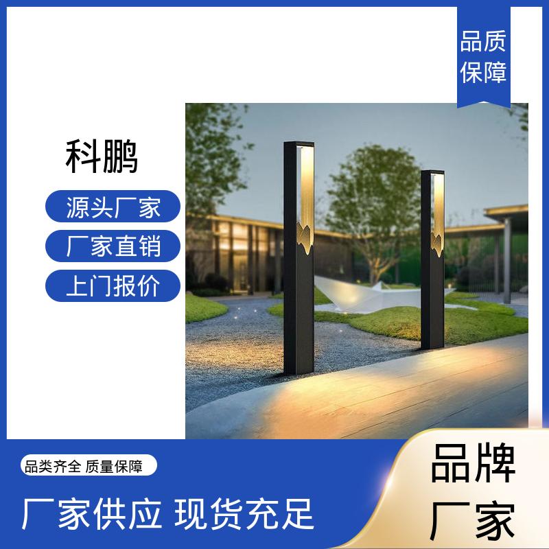 科鹏照明 防漏电防短路 透光性好 新农村led草坪灯 无需布线灵活性高