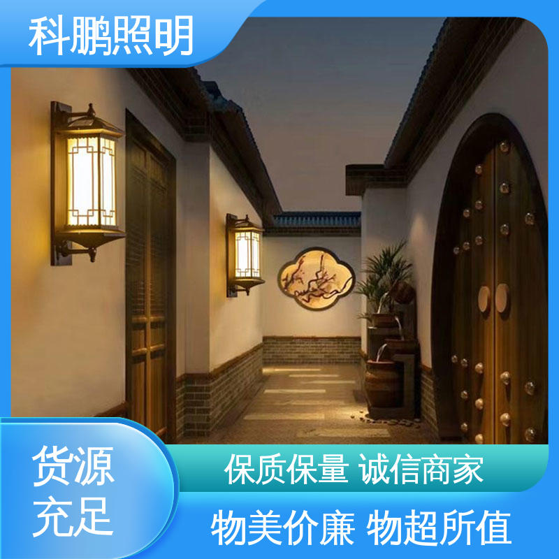 透光性好超长寿命 抗冻抗老化 不占据地面空间 绿化壁灯 科鹏照明