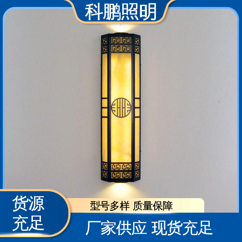 电流稳定 无频闪无汞 发光均匀不刺眼 家用壁灯 科鹏照明