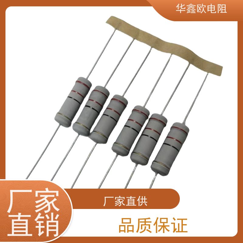 华鑫欧电阻源头工厂1/4W金属氧化膜电阻阻值220R精度±1%