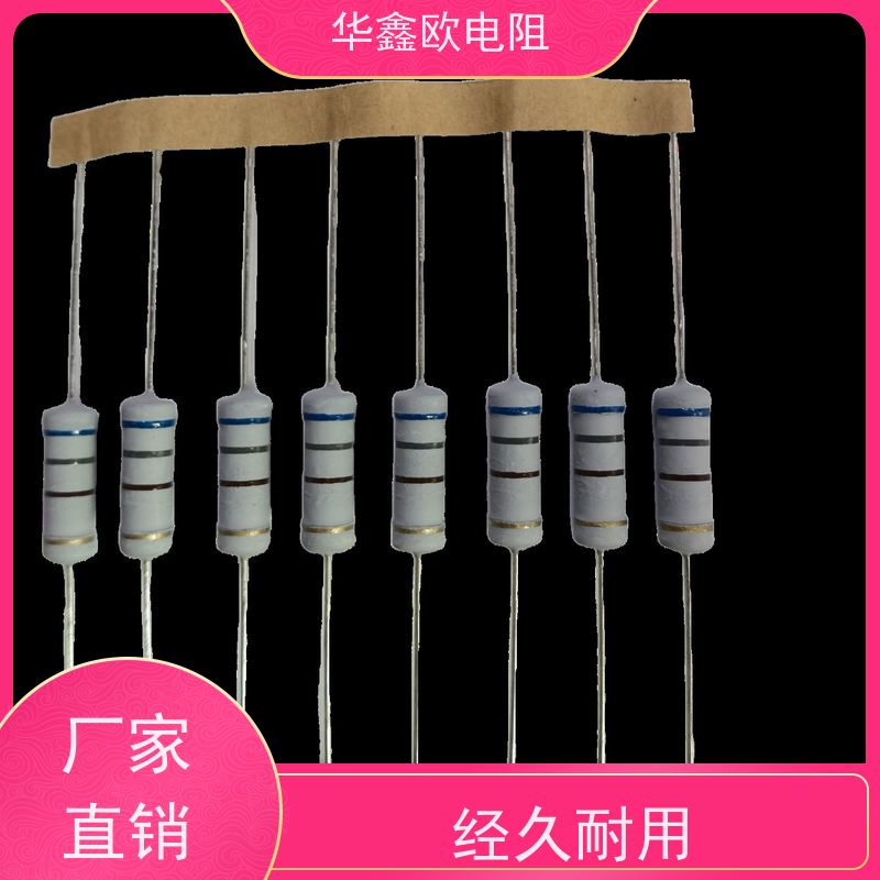 华鑫欧电阻源头工厂1/2W金属氧化膜电阻阻值0.1R精度±2%
