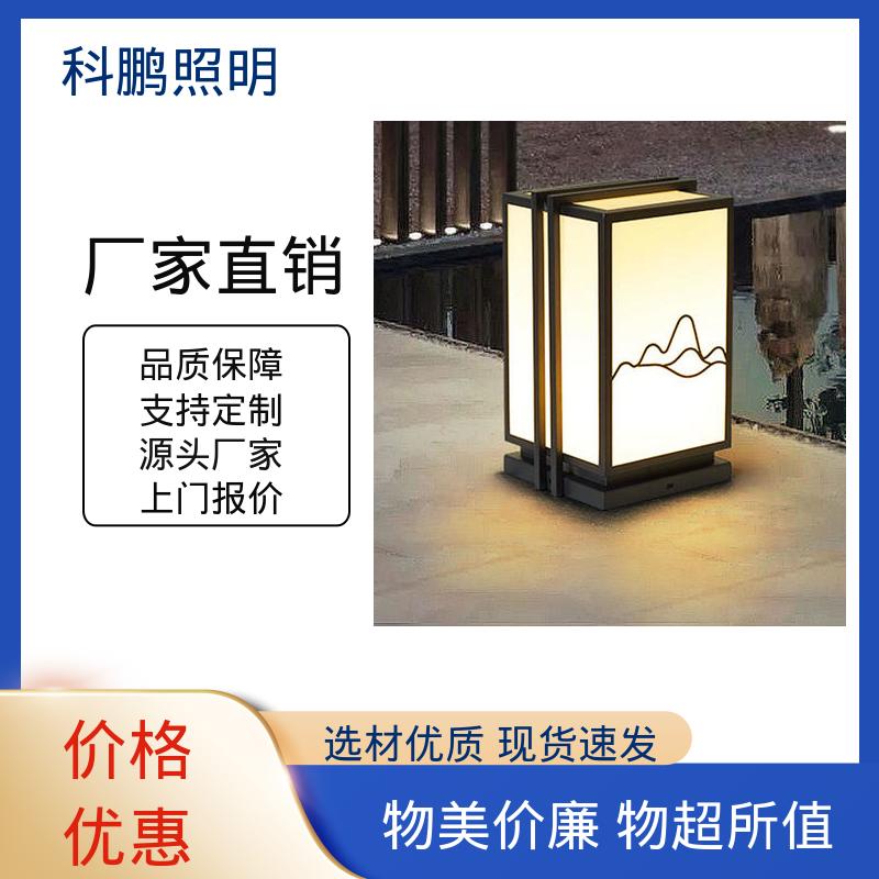 科鹏照明 透光率高可调光性 不占据地面空间 亮化壁灯 塑粉工艺